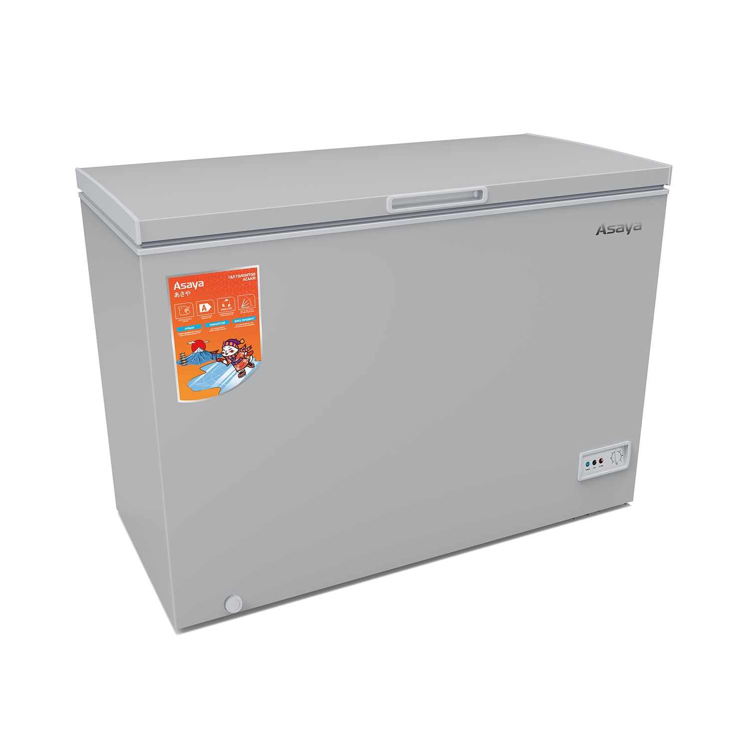 AFZXGD281GG CHEST FREEZER ASAYA