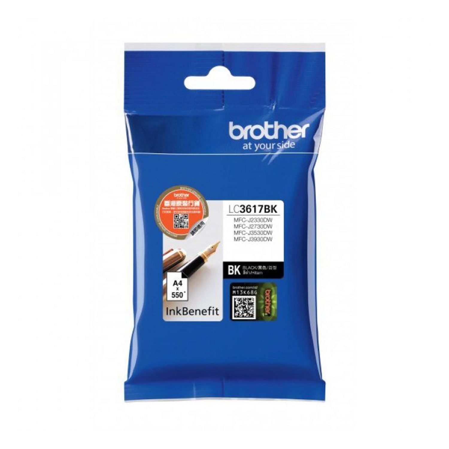 Brother өнгөт хор LC3617BK