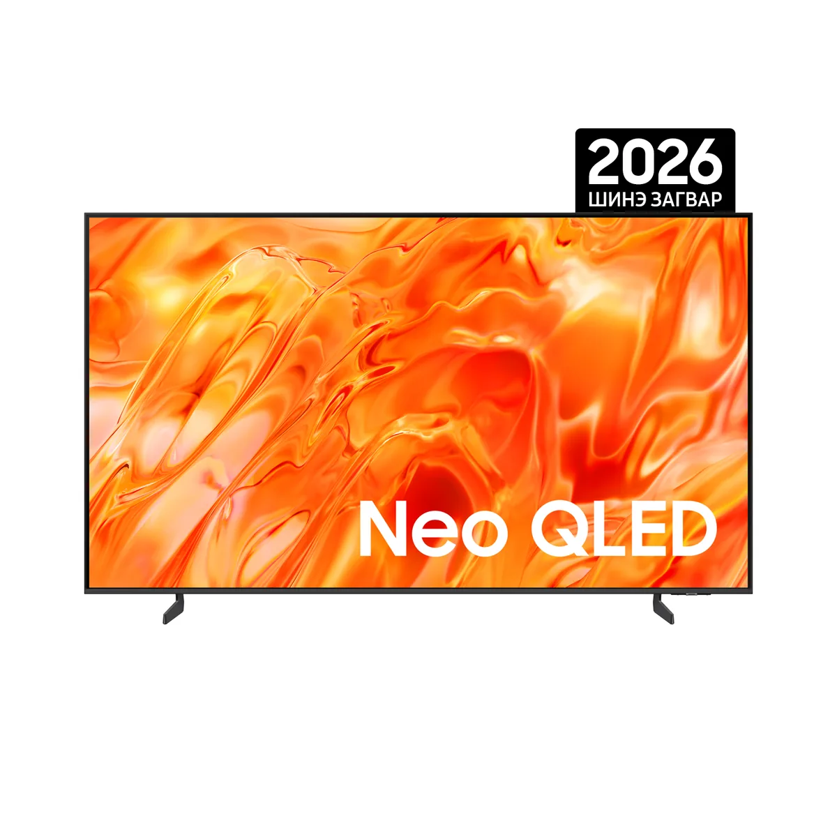 Samsung QE65QN70HAUXCE 65 инч Neo QLED ухаалаг зурагт